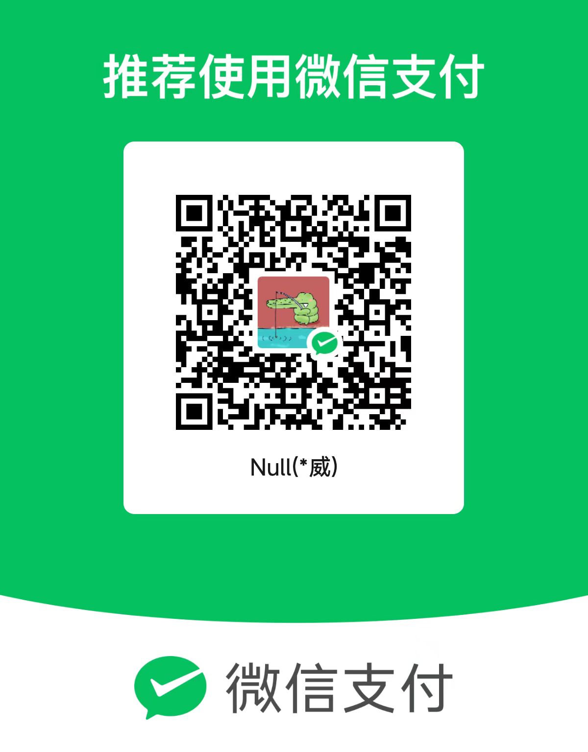 wechat